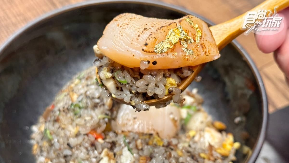 每桌必點的「金箔松露干貝炒飯」，松露香氣濃郁，搭配飽滿干貝與金箔點綴。