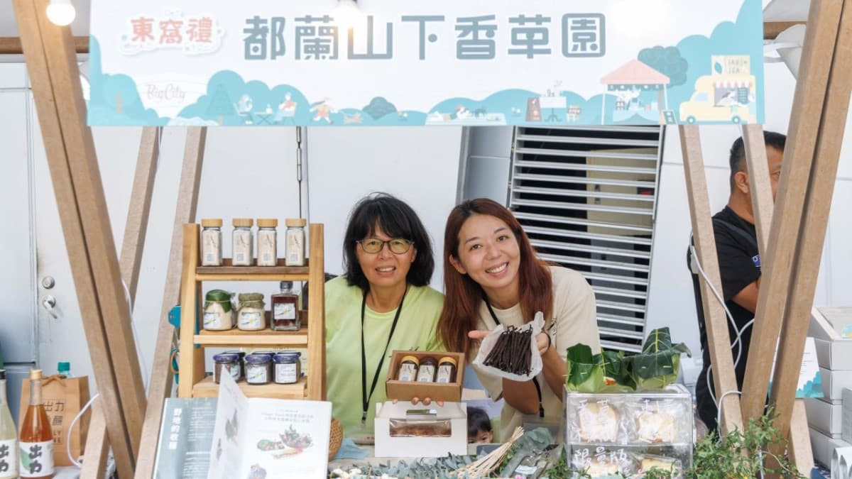 台東「東窩禮」快閃巨城！當太平洋的風吹進新竹市，看見土地直送的綠色競爭力