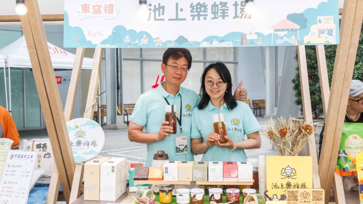 台東「東窩禮」快閃巨城！當太平洋的風吹進新竹市，看見土地直送的綠色競爭力