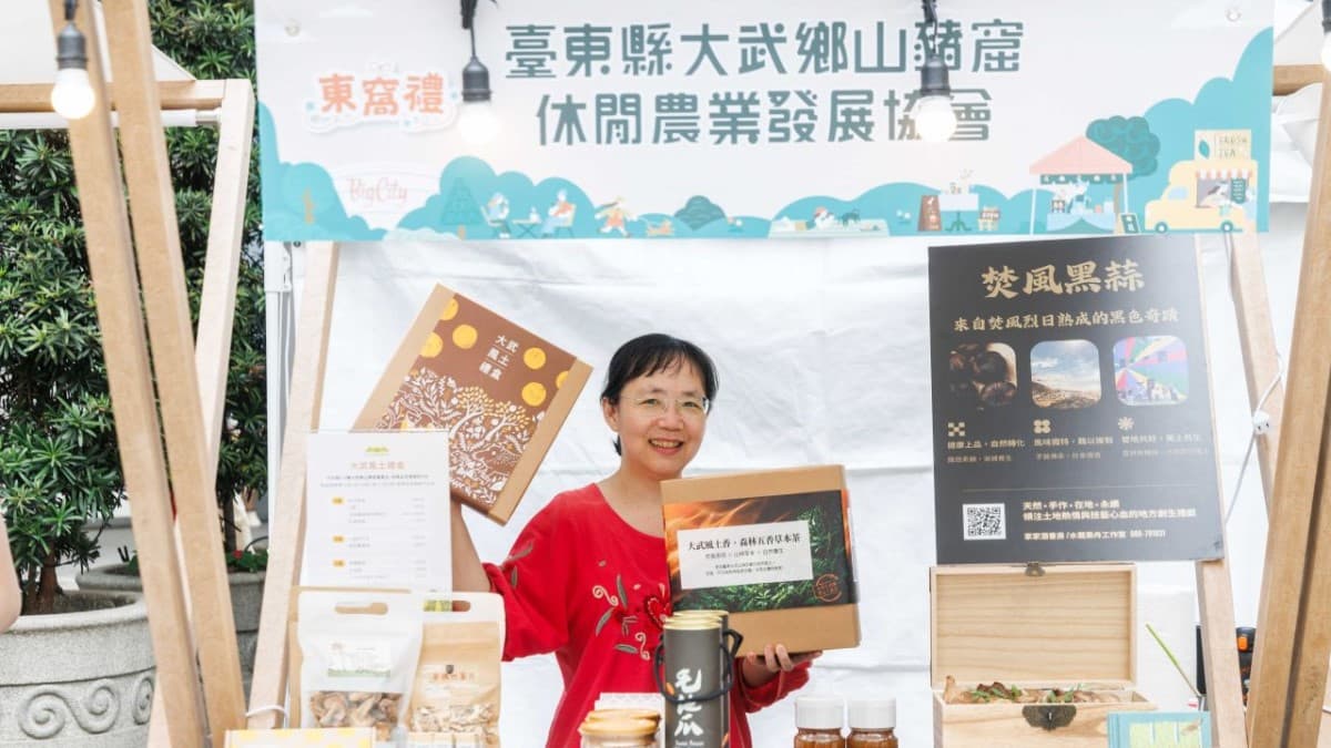 台東「東窩禮」快閃巨城！當太平洋的風吹進新竹市，看見土地直送的綠色競爭力