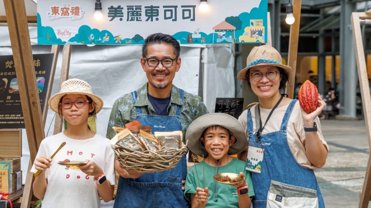台東「東窩禮」快閃巨城！當太平洋的風吹進新竹市，看見土地直送的綠色競爭力