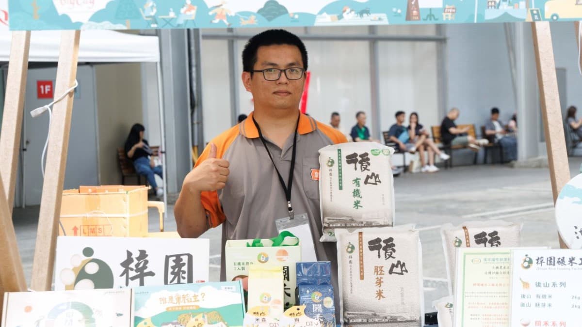 台東「東窩禮」快閃巨城！當太平洋的風吹進新竹市，看見土地直送的綠色競爭力