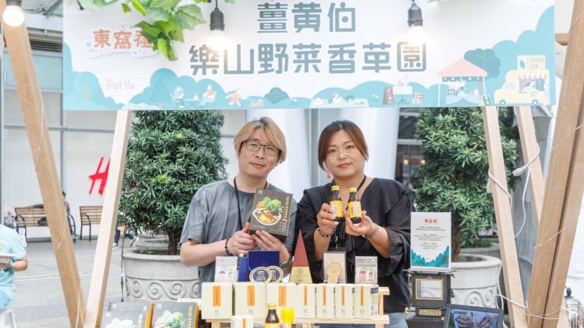 台東「東窩禮」快閃巨城！當太平洋的風吹進新竹市，看見土地直送的綠色競爭力