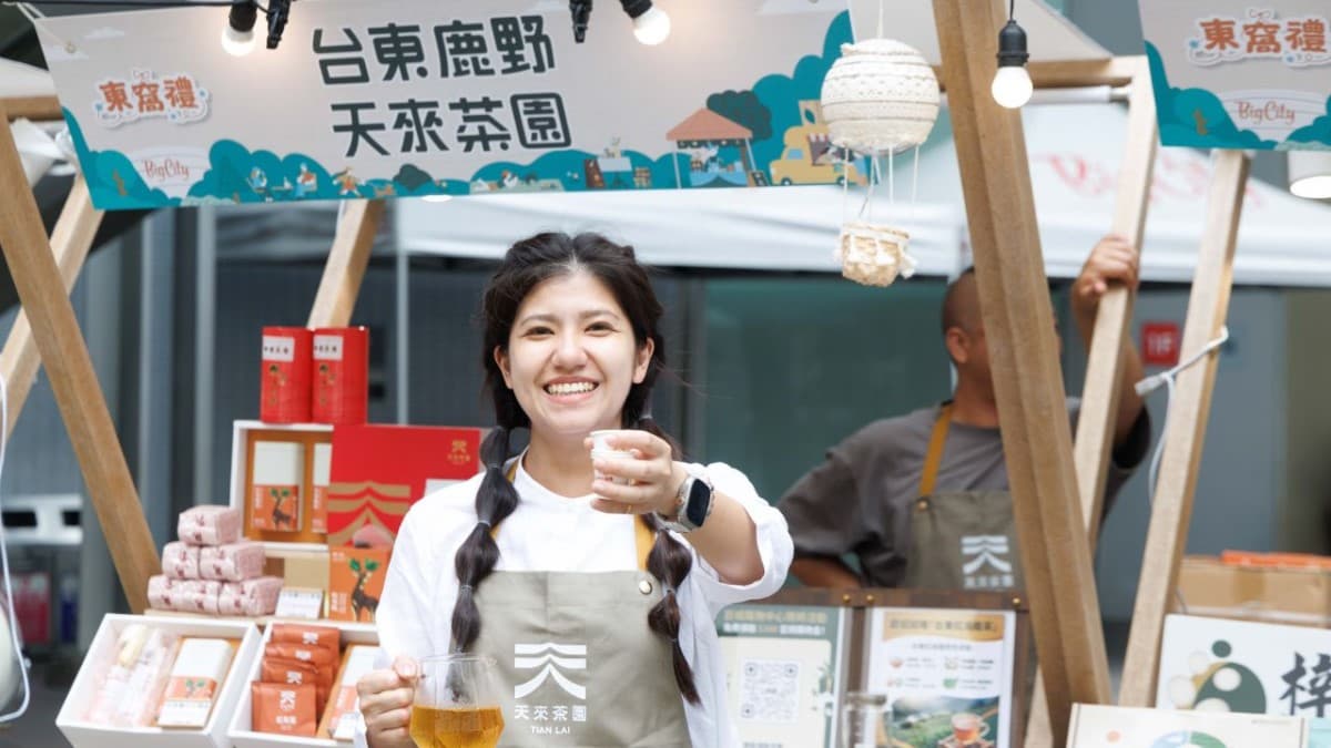台東「東窩禮」快閃巨城！當太平洋的風吹進新竹市，看見土地直送的綠色競爭力