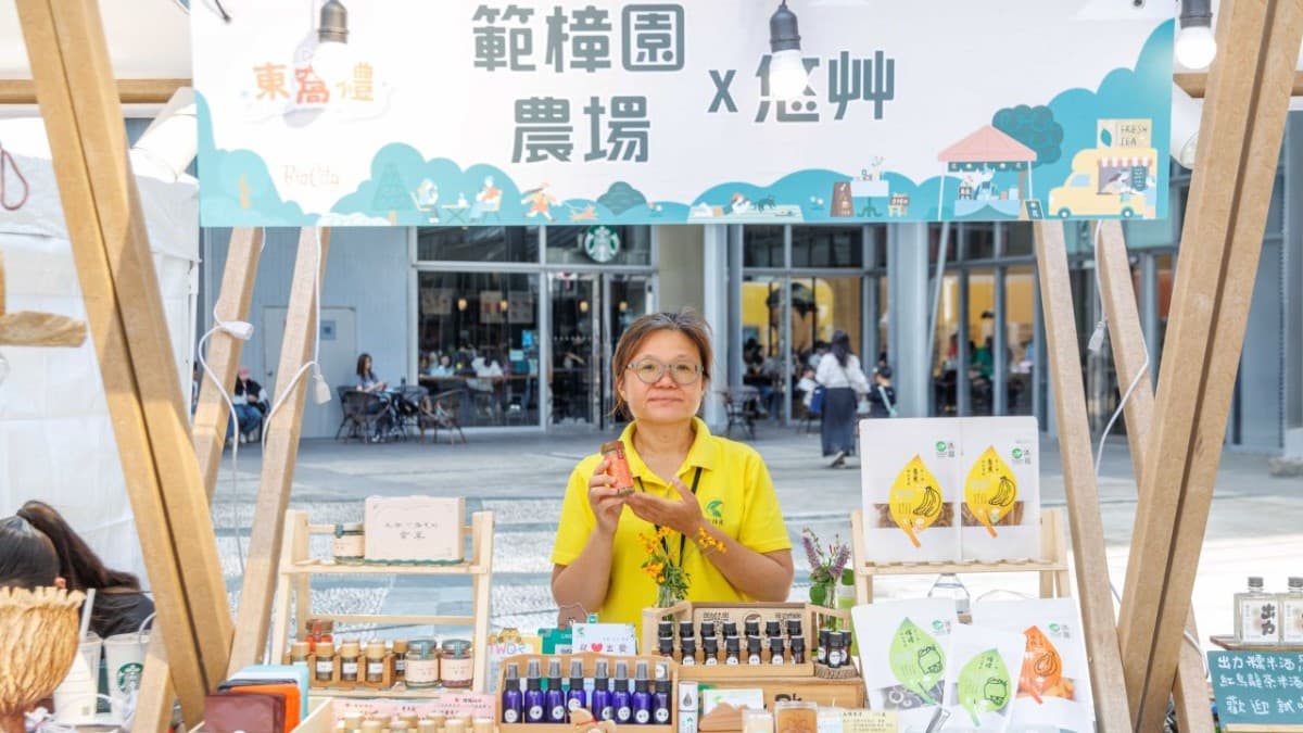 台東「東窩禮」快閃巨城！當太平洋的風吹進新竹市，看見土地直送的綠色競爭力