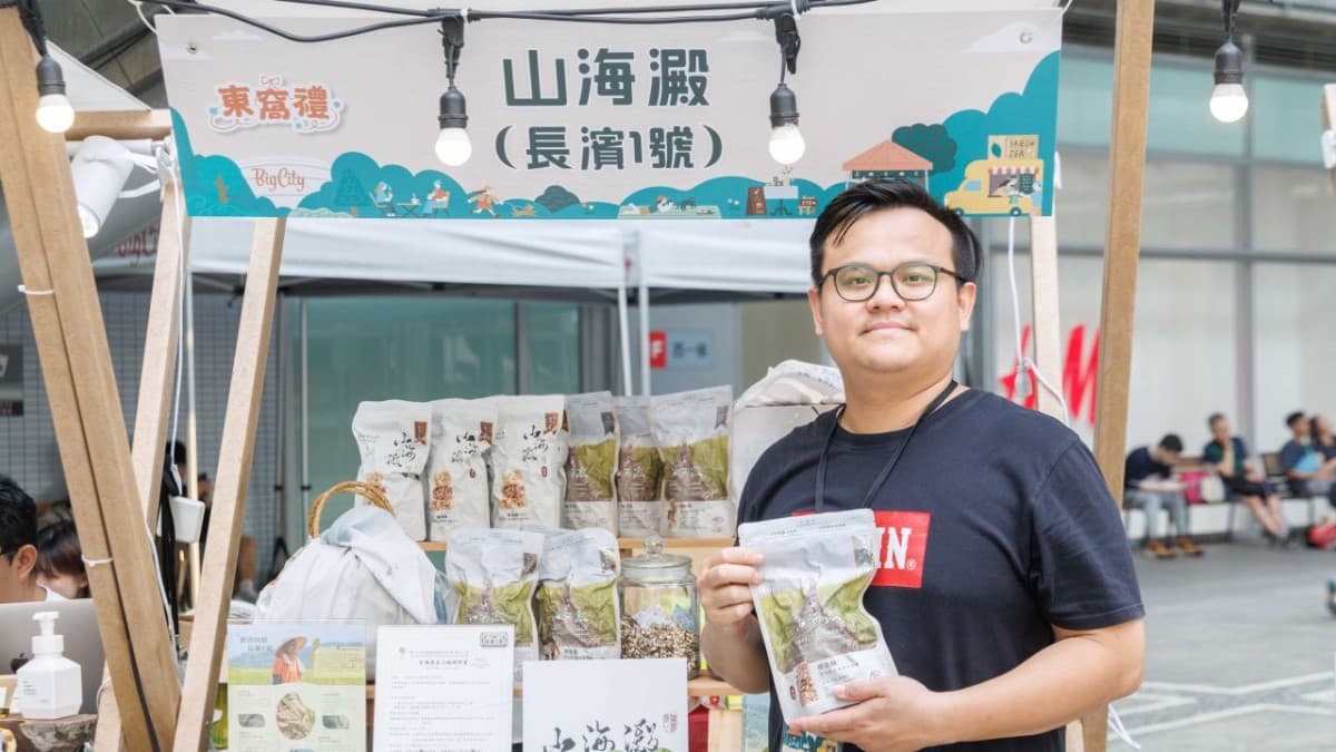 台東「東窩禮」快閃巨城！當太平洋的風吹進新竹市，看見土地直送的綠色競爭力