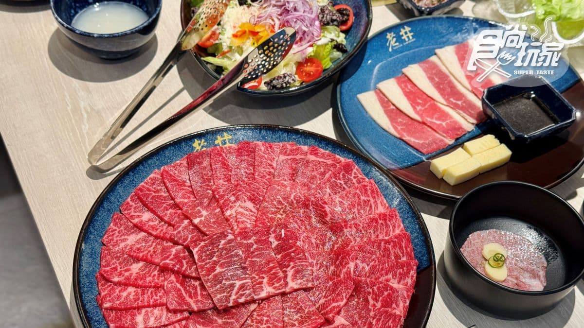 老井極上燒肉（台南府前店）