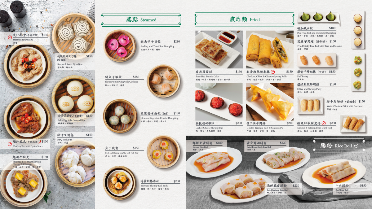 99元爽吃爆漿馬卡龍流沙包!4.6星港式餐廳新品優惠,荔枝蝦球、胡瓜鹹水餃超萌 99元爽吃爆漿馬卡龍流沙包!4.6星港式餐廳新品優惠,荔枝蝦球、胡瓜鹹水餃超萌