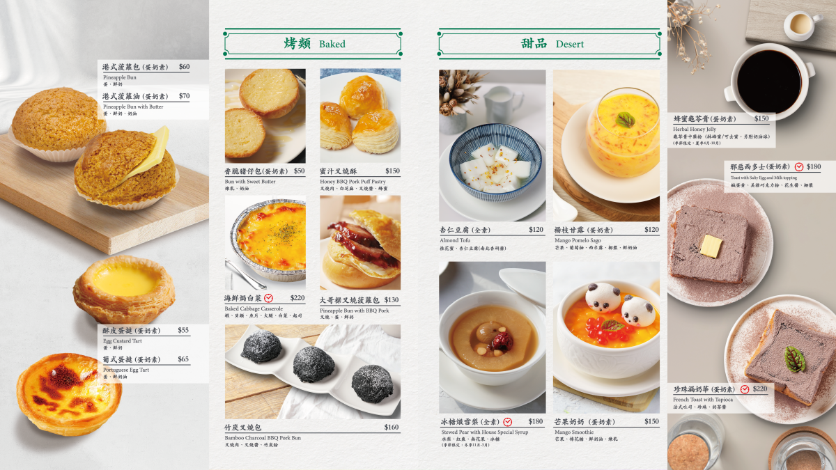 99元爽吃爆漿馬卡龍流沙包!4.6星港式餐廳新品優惠,荔枝蝦球、胡瓜鹹水餃超萌 99元爽吃爆漿馬卡龍流沙包!4.6星港式餐廳新品優惠,荔枝蝦球、胡瓜鹹水餃超萌