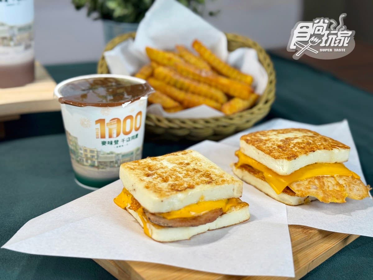 連４天「麥味登買一送一」！56元起吃嫩雞堡、握蛋捲餅，必嗑最新「蛋白堡」