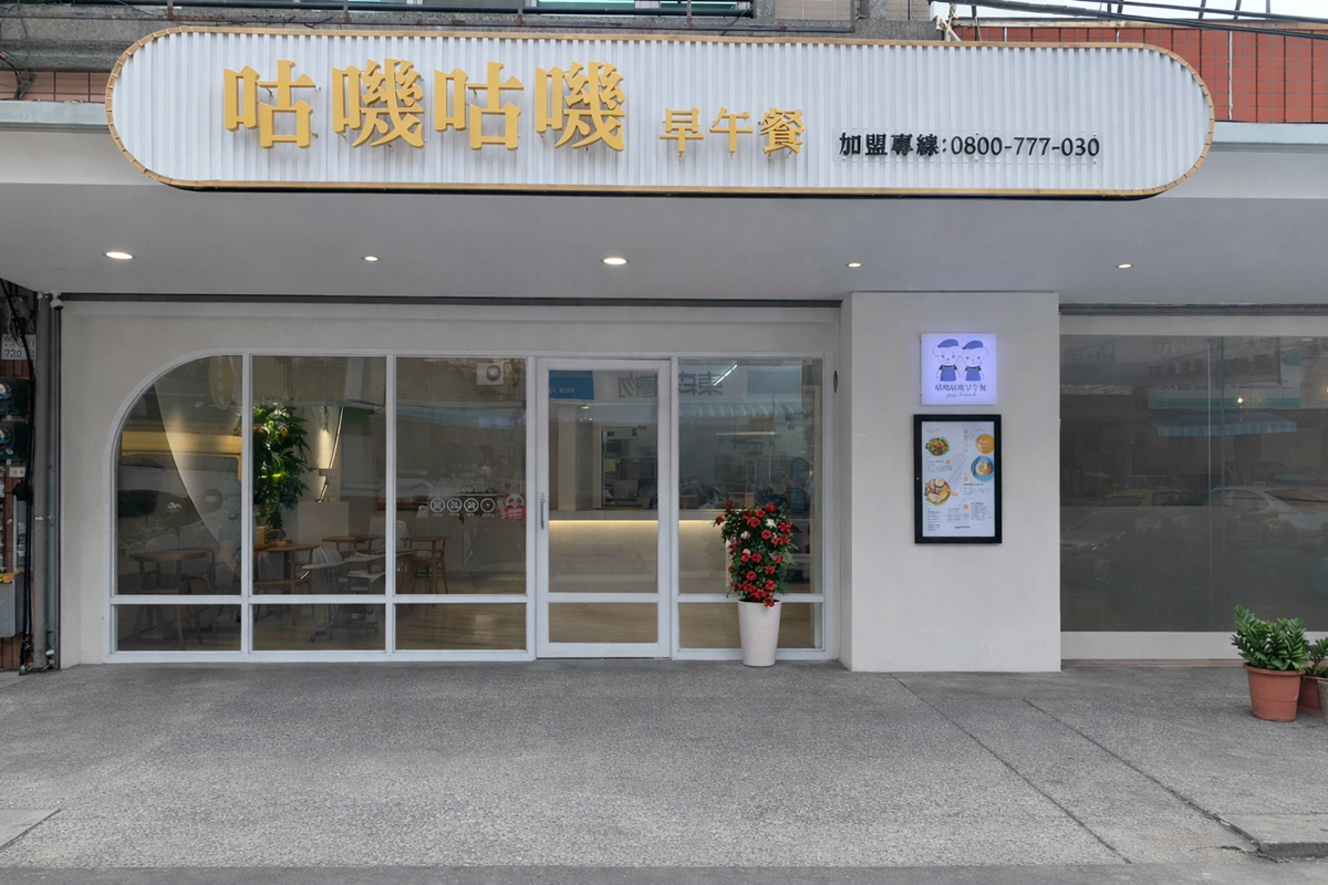 【晨光好食祭】人氣爆棚「超值早午餐」爽嗑爆汁手拍堡,免費送飲品+折價券 【晨光好食祭】人氣爆棚「超值早午餐」爽嗑爆汁手拍堡,免費送飲品+折價券