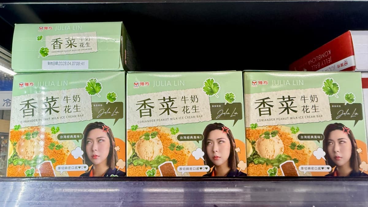 全聯冰品買一送一！必搶Threads爆紅「百香果冰沙」，口香糖冰、麵茶雪糕