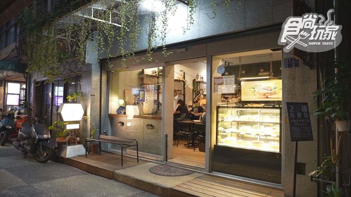 店家位於基隆市仁愛區。