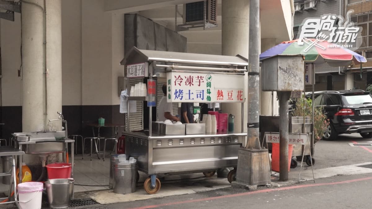 店家位於台中市中區。