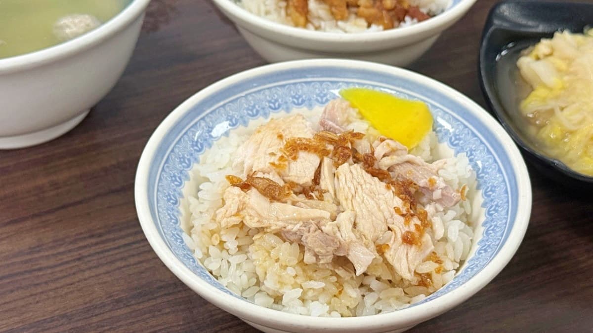 饡味軒（嘉義火雞肉飯）