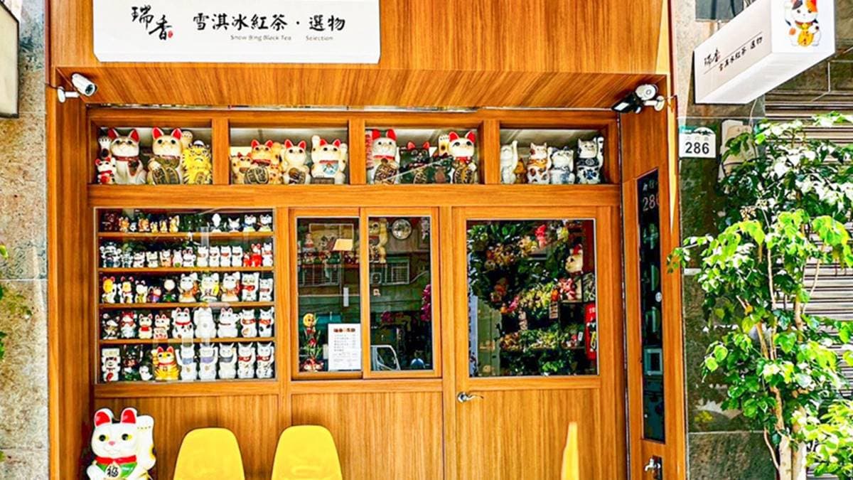 日式昭和風的小店，就藏在高雄中都老社區裡頭。（圖片來源：跟著尼力吃喝玩樂）