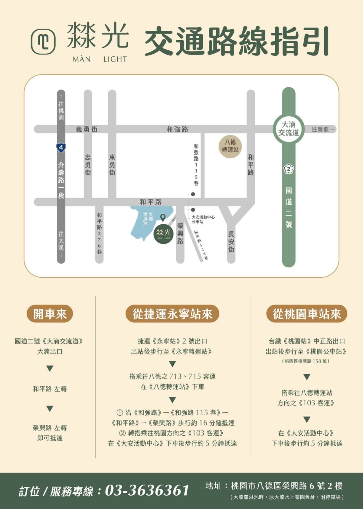下午茶399元吃到飽!「全台最美湖景餐廳」新登場,熱食、海鮮、甜點無限夾 下午茶399元吃到飽!「全台最美湖景餐廳」新登場,熱食、海鮮、甜點無限夾