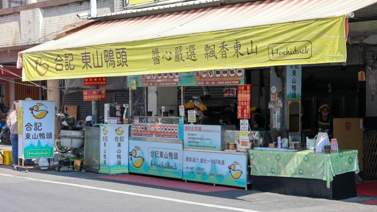 「合記東山鴨頭」位於台南東山，是鴨料理的排隊名店。（圖片來源：口袋吃吃五十咩）