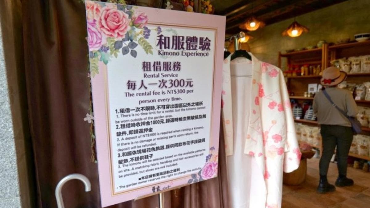 若想體驗穿和服賞繡球花，現場也可以租借。（圖片來源：阿一一之食意旅遊）