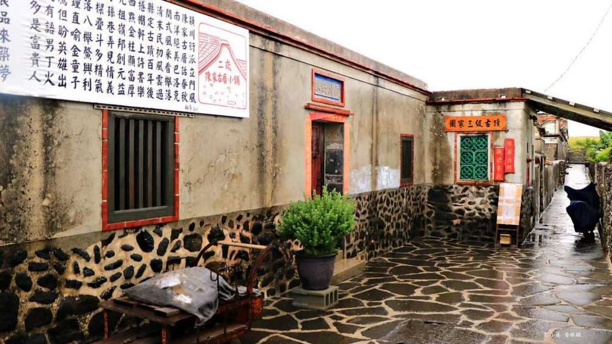 聚落內似乎已沒有居民，但卻保存著回憶中的痕跡。（圖片來源：敦小蓮の食旅錄）