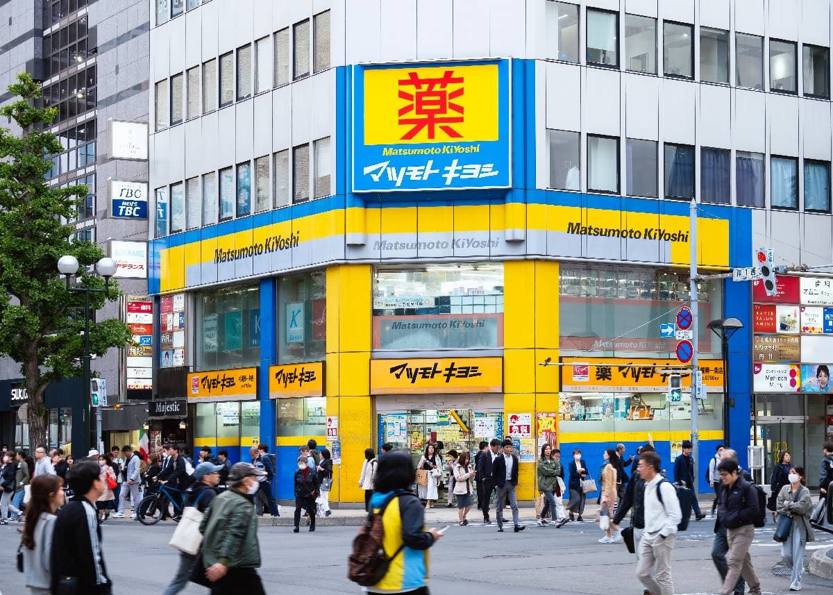 別只會去唐吉訶德、大國!10大日本藥妝店推薦排名,「這裡」超便宜甚至半價 別只會去唐吉訶德、大國!10大日本藥妝店推薦排名,「這裡」超便宜甚至半價