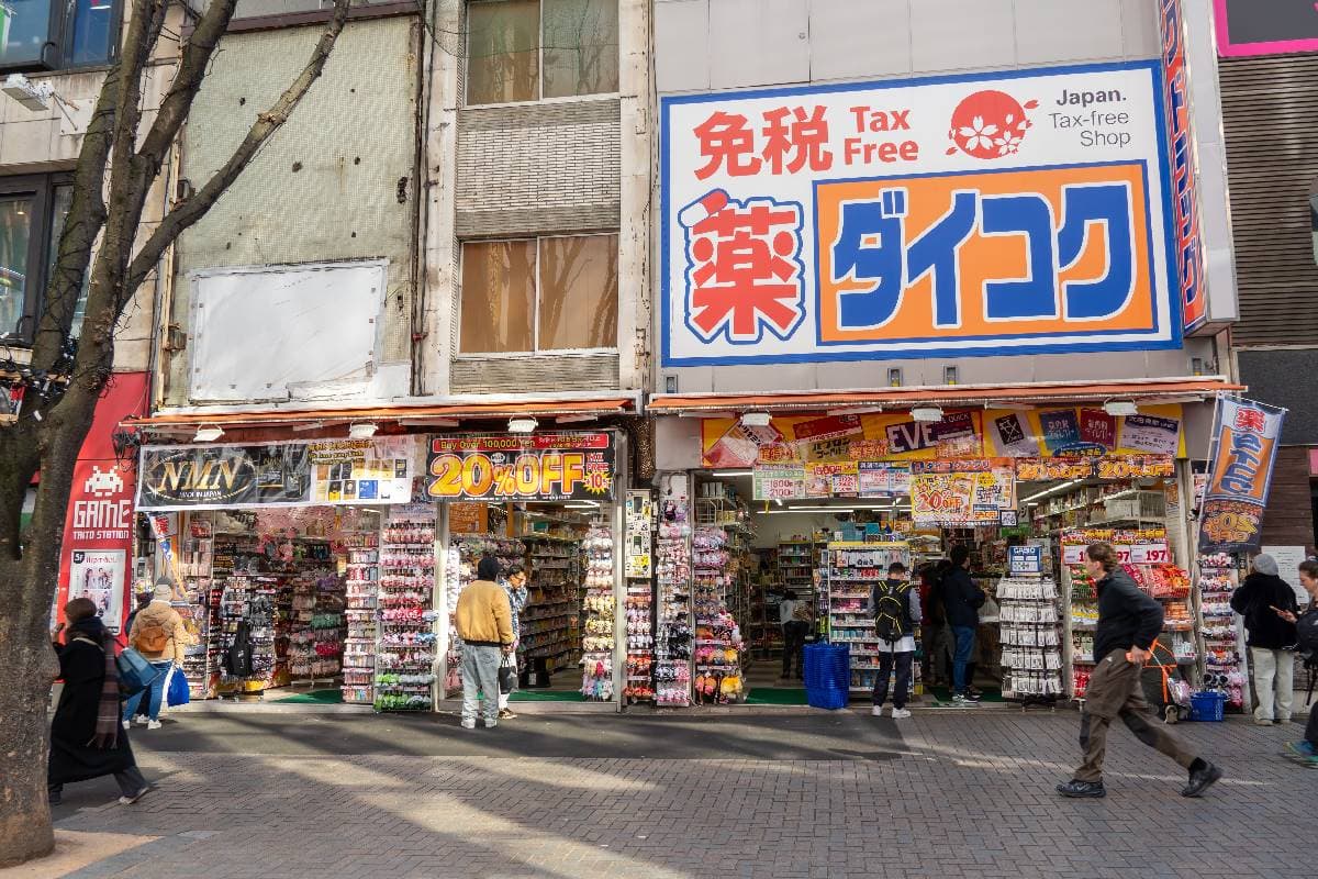 別只會去唐吉訶德、大國!10大日本藥妝店推薦排名,「這裡」超便宜甚至半價 別只會去唐吉訶德、大國!10大日本藥妝店推薦排名,「這裡」超便宜甚至半價