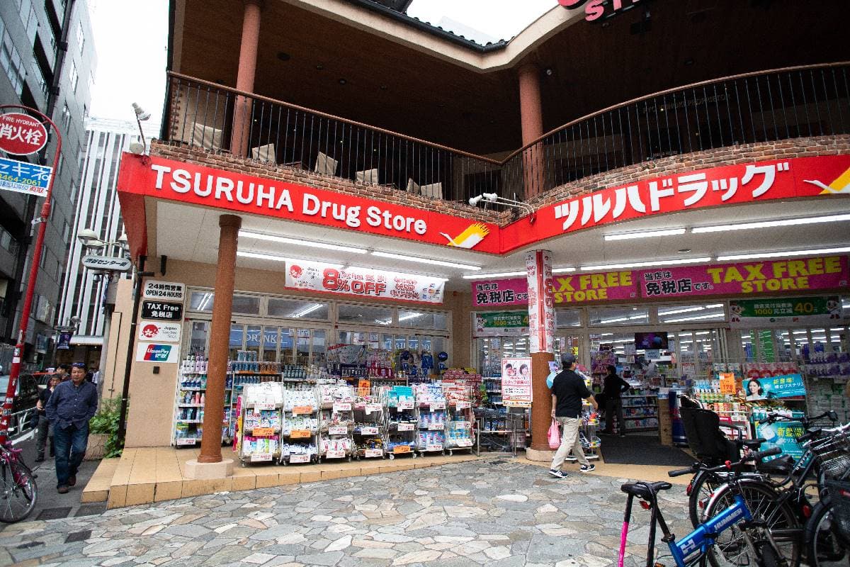 別只會去唐吉訶德、大國!10大日本藥妝店推薦排名,「這裡」超便宜甚至半價 別只會去唐吉訶德、大國!10大日本藥妝店推薦排名,「這裡」超便宜甚至半價