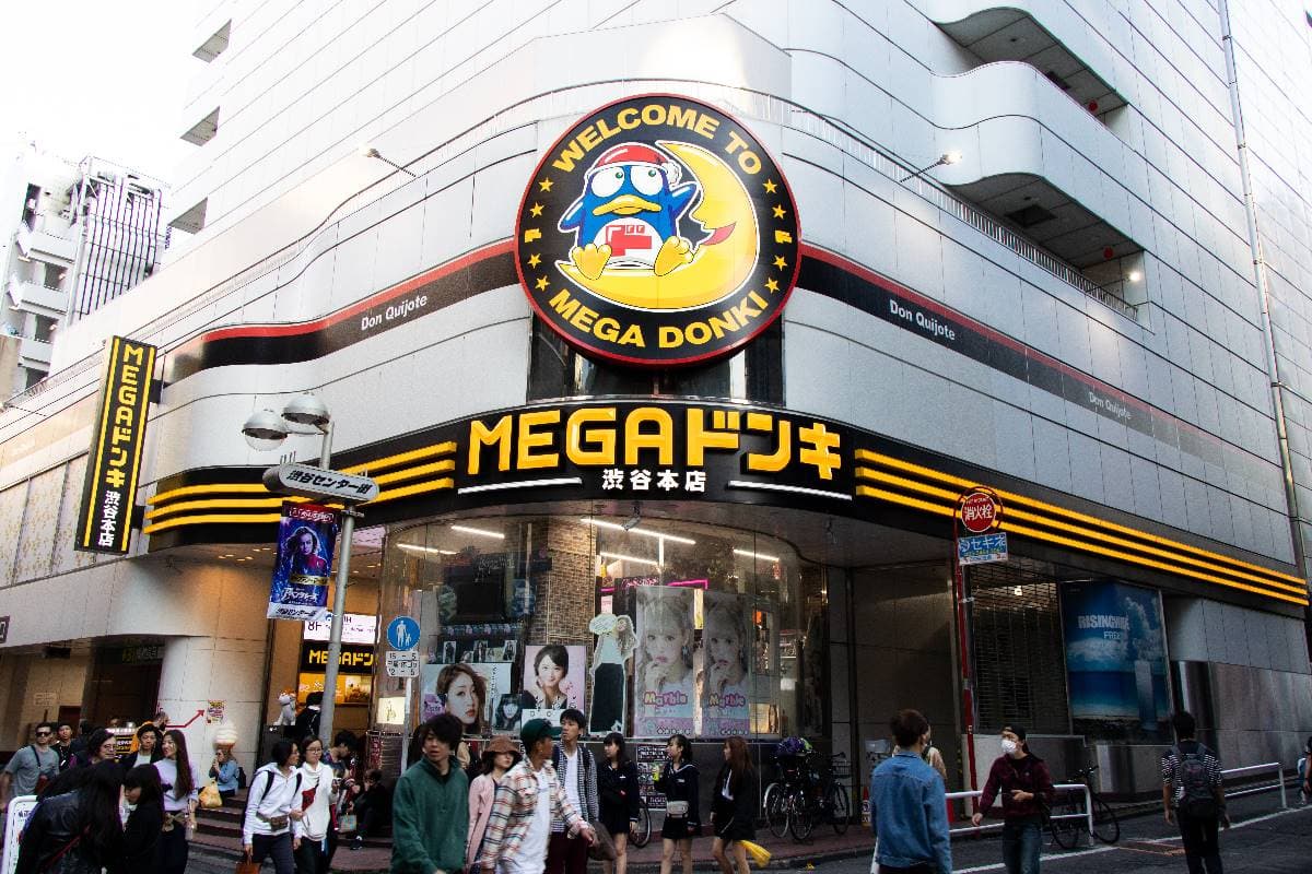 別只會去唐吉訶德、大國!10大日本藥妝店推薦排名,「這裡」超便宜甚至半價 別只會去唐吉訶德、大國!10大日本藥妝店推薦排名,「這裡」超便宜甚至半價