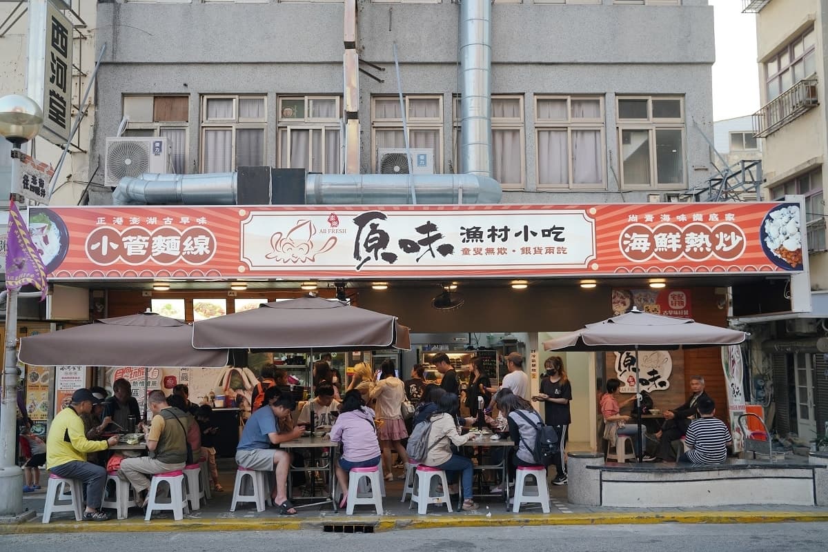 澎湖花火節一日遊怎麼安排?北環景點攻略、海味美食推薦、煙火私房景點一次看 澎湖花火節一日遊怎麼安排?北環景點攻略、海味美食推薦、煙火私房景點一次看
