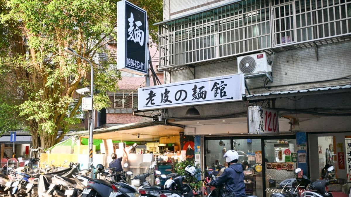 店面隱身在內湖知名美食聚集地的737巷裡頭。（圖片來源：水晶安蹄不務正業過生活）