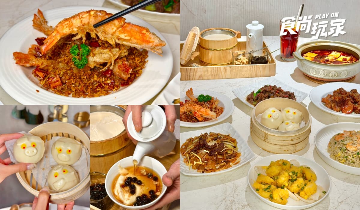 限時３天送「手沖木桶豆花」！港點「點點心」升級推熱炒，14道必吃搶先看