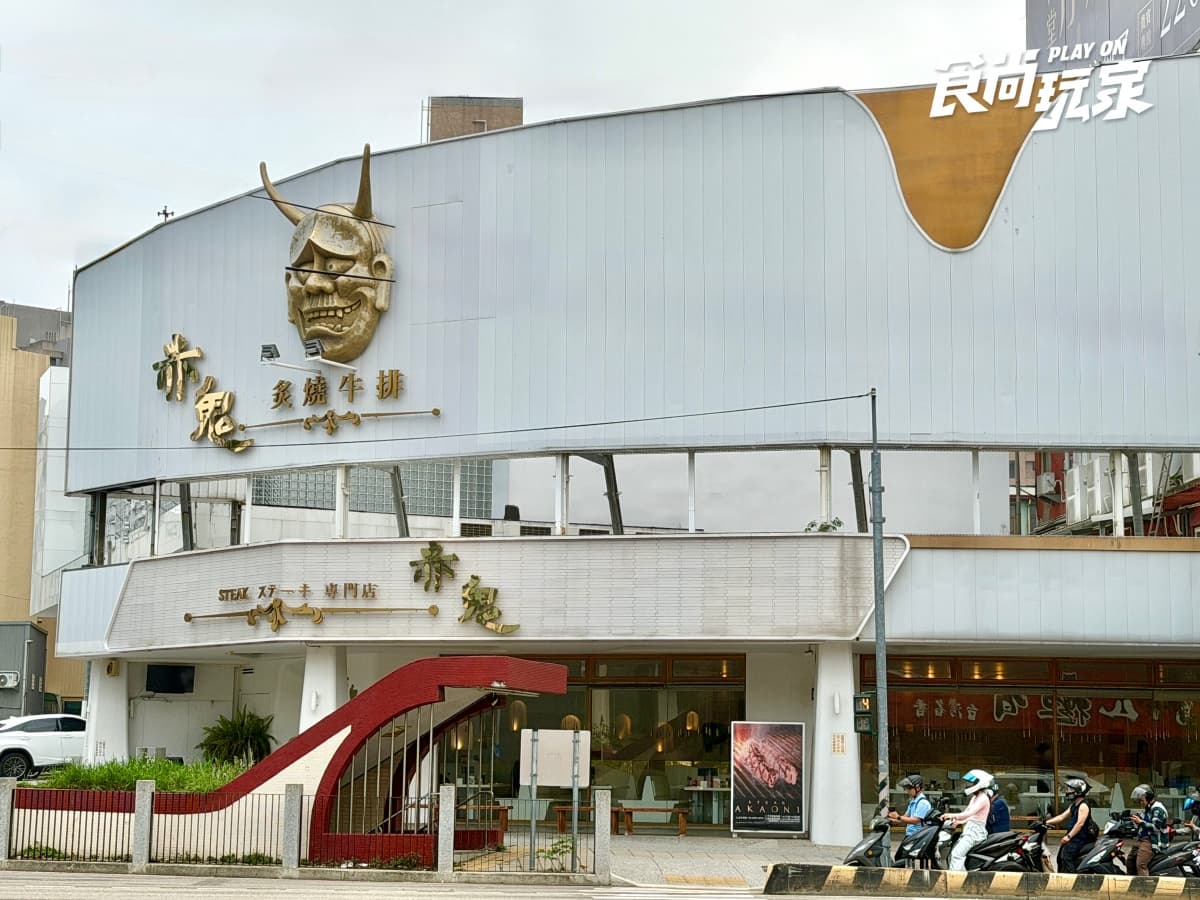 400元嗑套餐＋自助吧！在地人大推「高質感牛排」，濃湯、小菜、飲料無限續