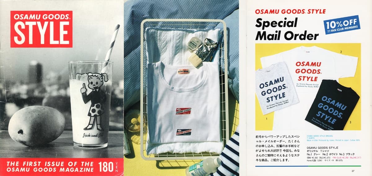可愛始祖來台!原田治《OSAMU GOODS 50週年展》,再免費逛韓系黑白快閃店 可愛始祖來台!原田治《OSAMU GOODS 50週年展》,再免費逛韓系黑白快閃店