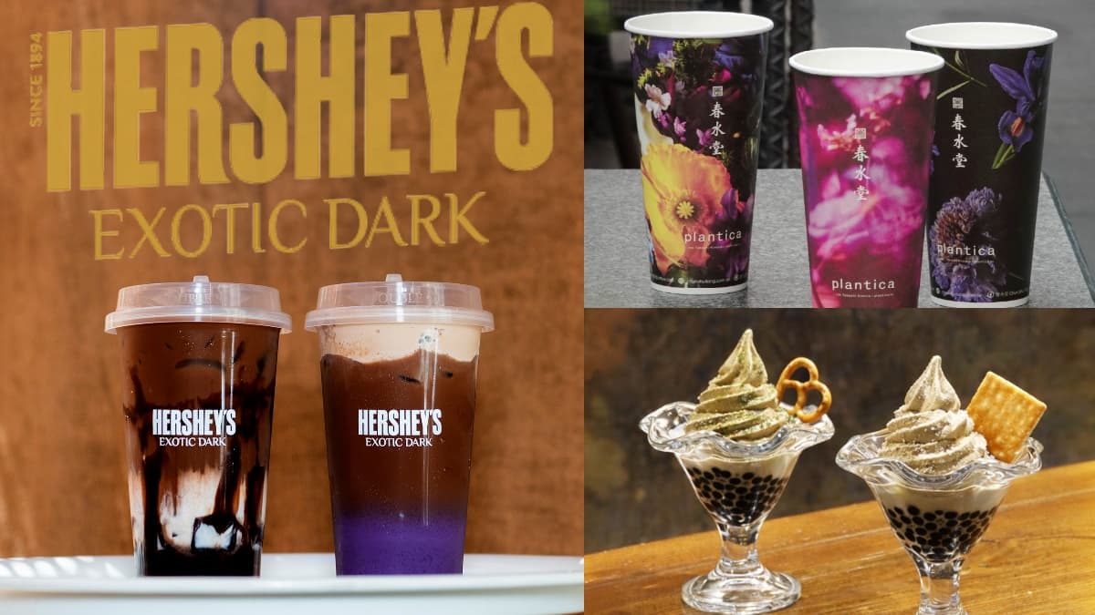 手搖控這波必收！HERSHEY’S可可飲買一送一，春水堂最美花藝聯名、焙茶霜淇淋