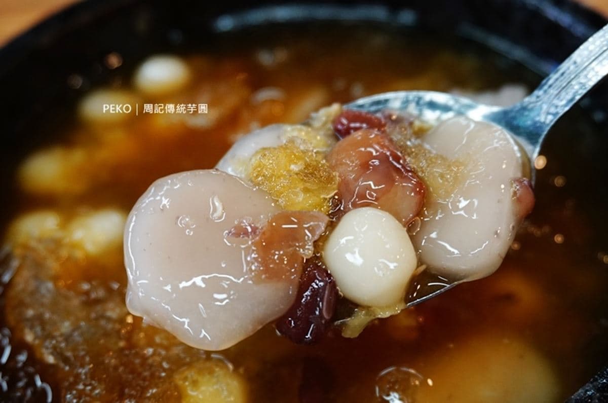 萬華「古早味芋圓冰」！納豆、曾子余、王敏淳、檢場吃台北美食｜4/29店家資訊（中獎公布）