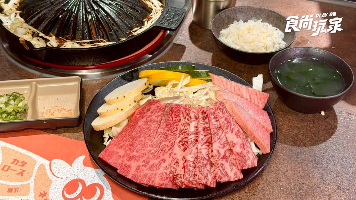 和庵燒肉株式會社