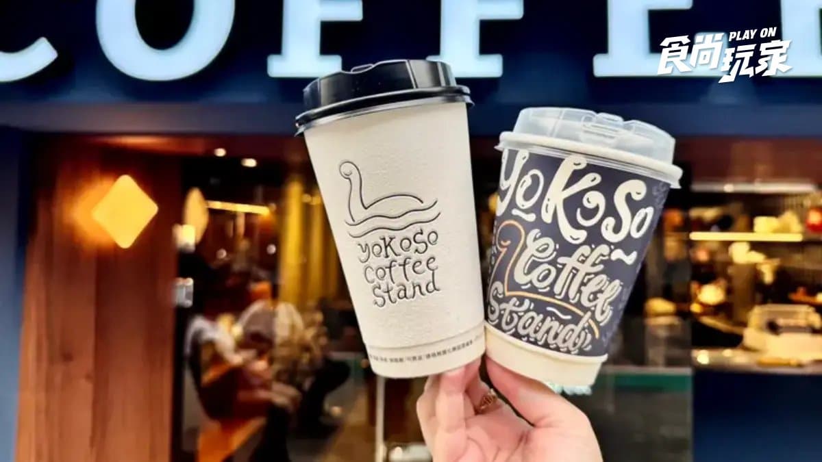Yokoso Coffee Stand（敦南店）