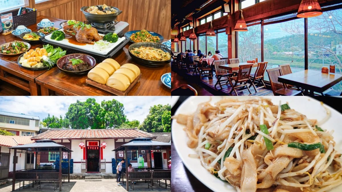 最地道苗栗客家美食！國宴級老字號粄條、冠軍客家小炒、創新客家料理一次吃
