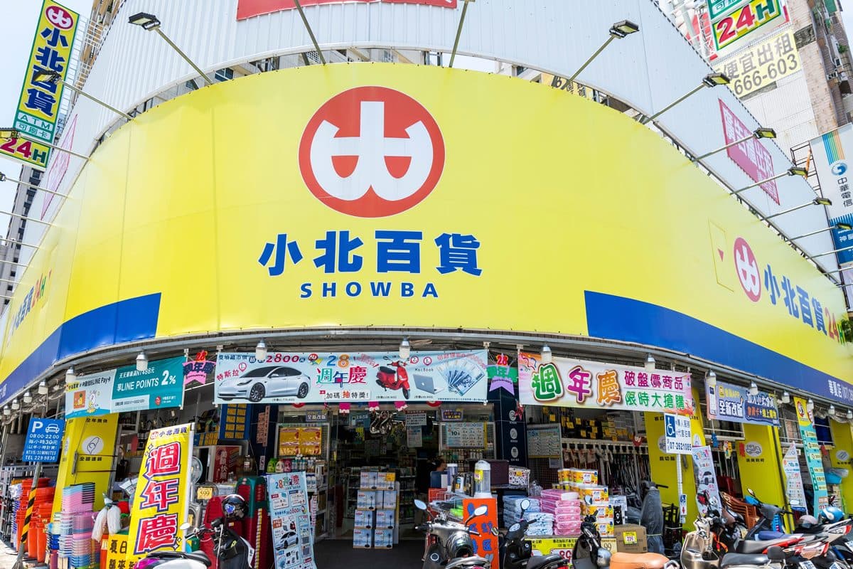 小北百貨滿額送刮刮卡！抽200萬元購車金、金塊，加碼咖啡買一送一
