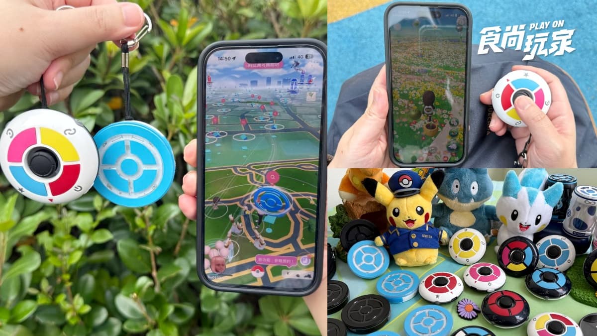 2026最大寶可夢盛典！《Pokémon GO》抓寶神器７折優惠，皮克敏玩家也能助攻