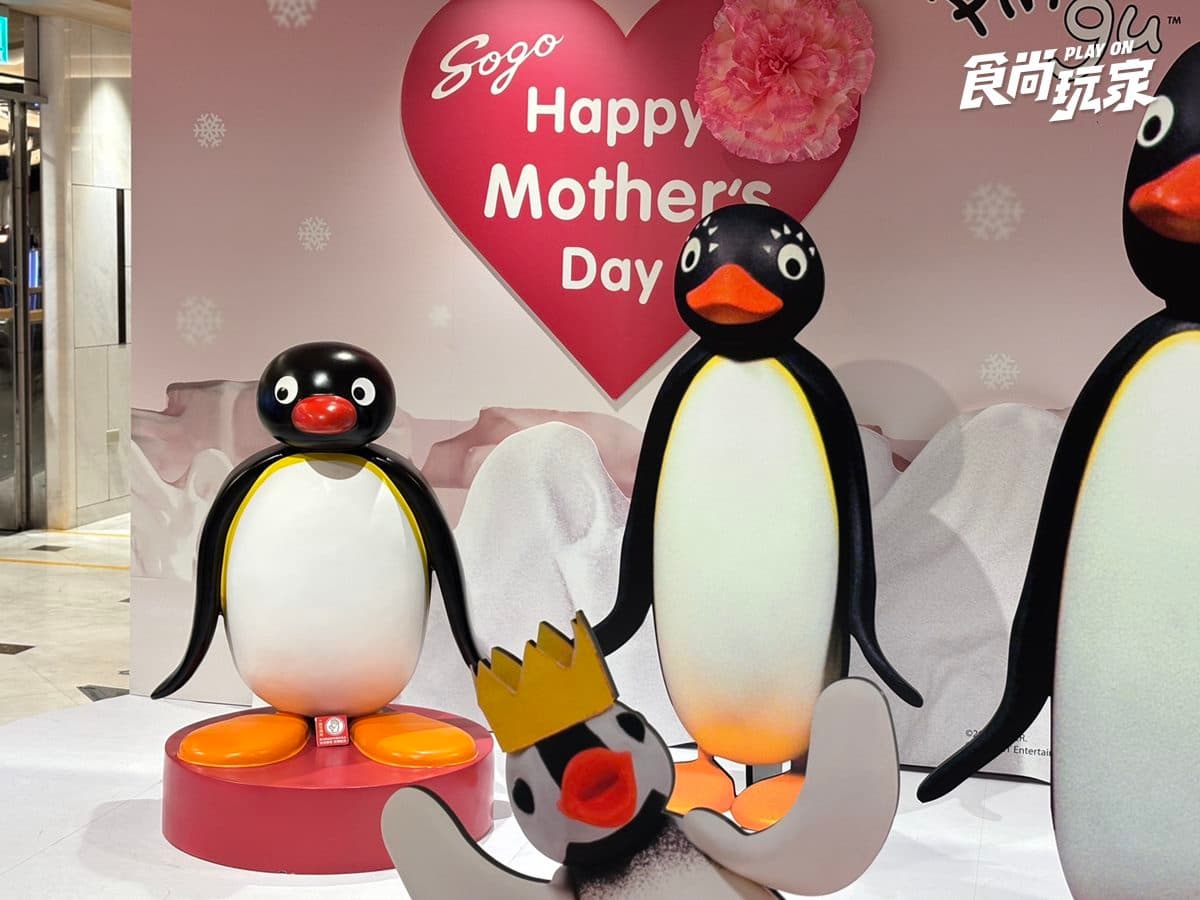 打卡５公尺巨萌Pingu！「企鵝家族快閃店」免費逛，再領1400元折價券