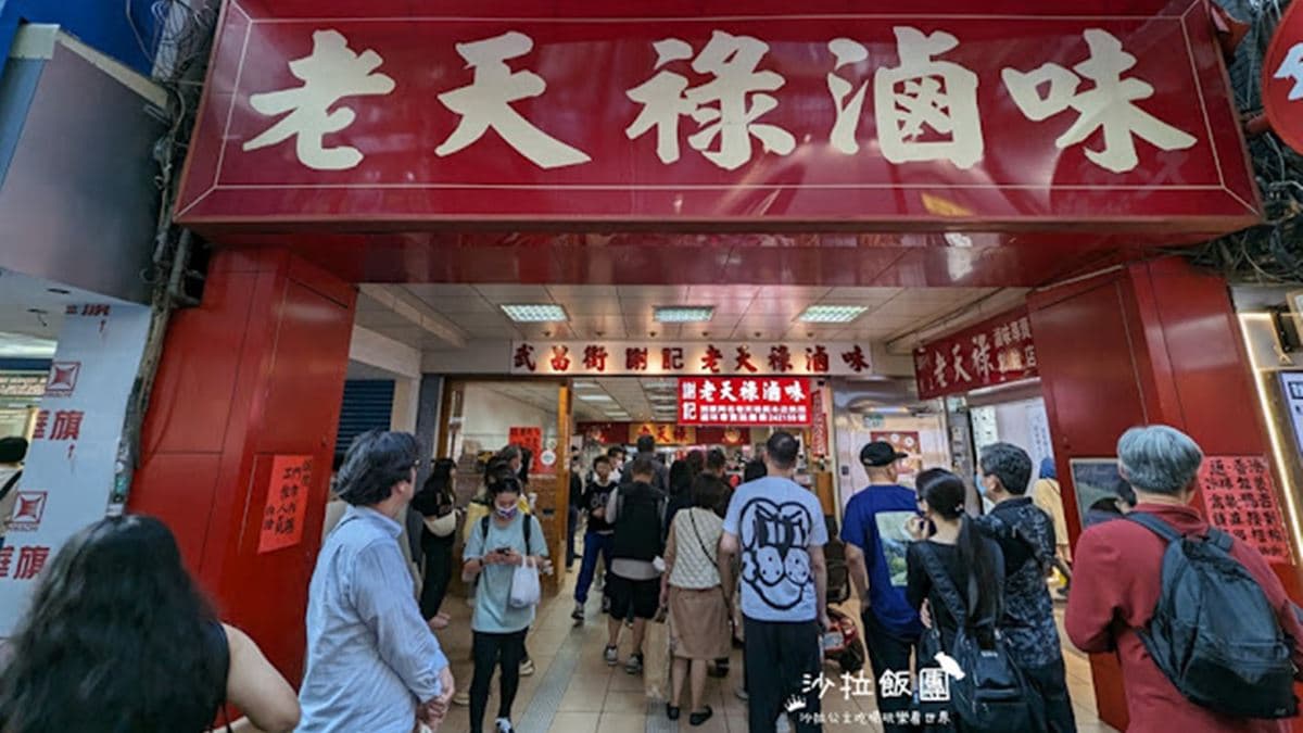 店家位於台北市萬華區。（圖片來源：沙拉公主吃喝玩樂看世界）