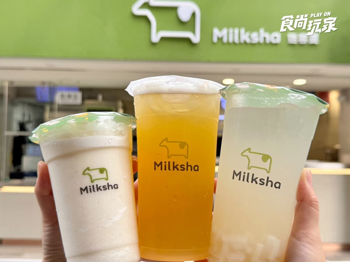 飲品買５送１