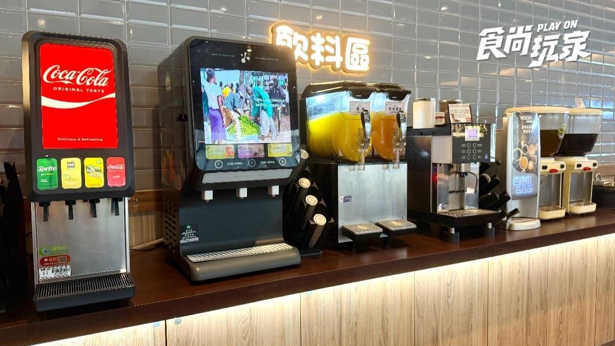 光是飲料的選擇就有超過20種。