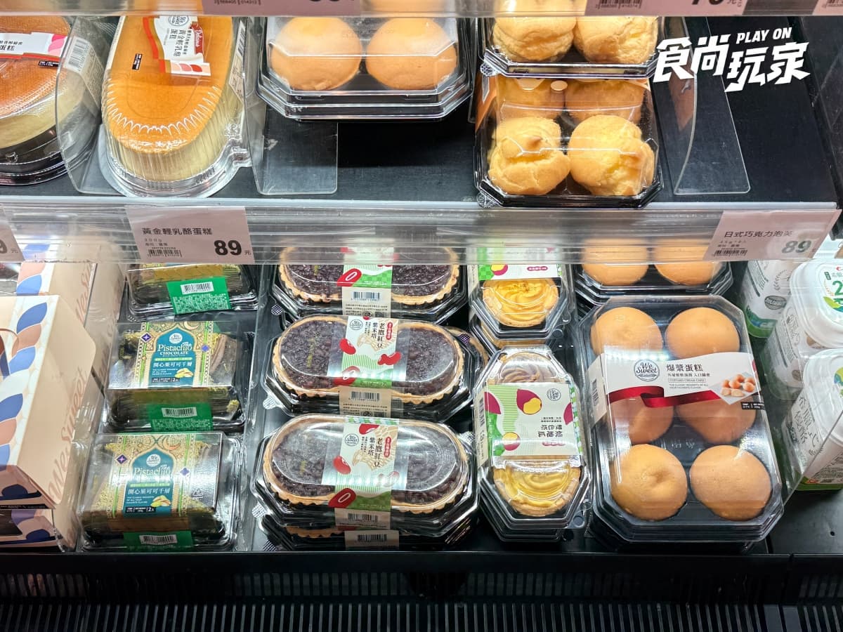 全聯高CP值神級新品！社群爆紅「開心果甜點」超難搶，網友：跑了10家都沒有