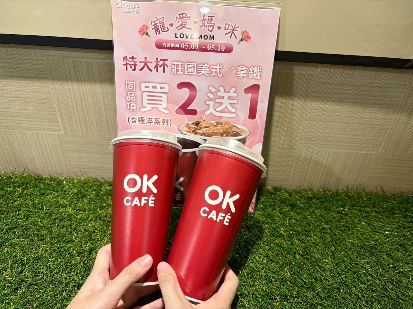 7-11咖啡買2送2、全家霜淇淋2支55元!4超商母親節優惠包,康乃馨開賣 7-11咖啡買2送2、全家霜淇淋2支55元!4超商母親節優惠包,康乃馨開賣