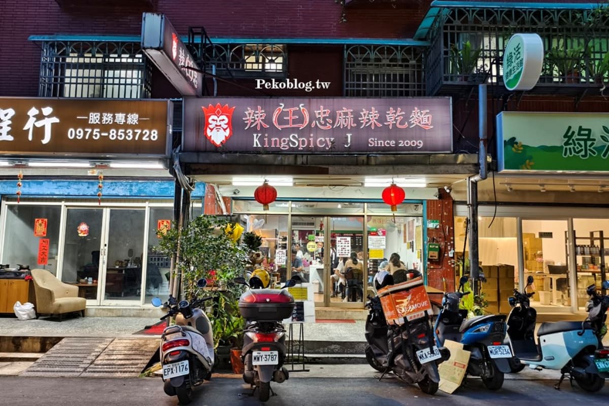 麻辣乾麵重辣不夠辣？美國客吃完喊失望，老闆霸氣回應爆紅