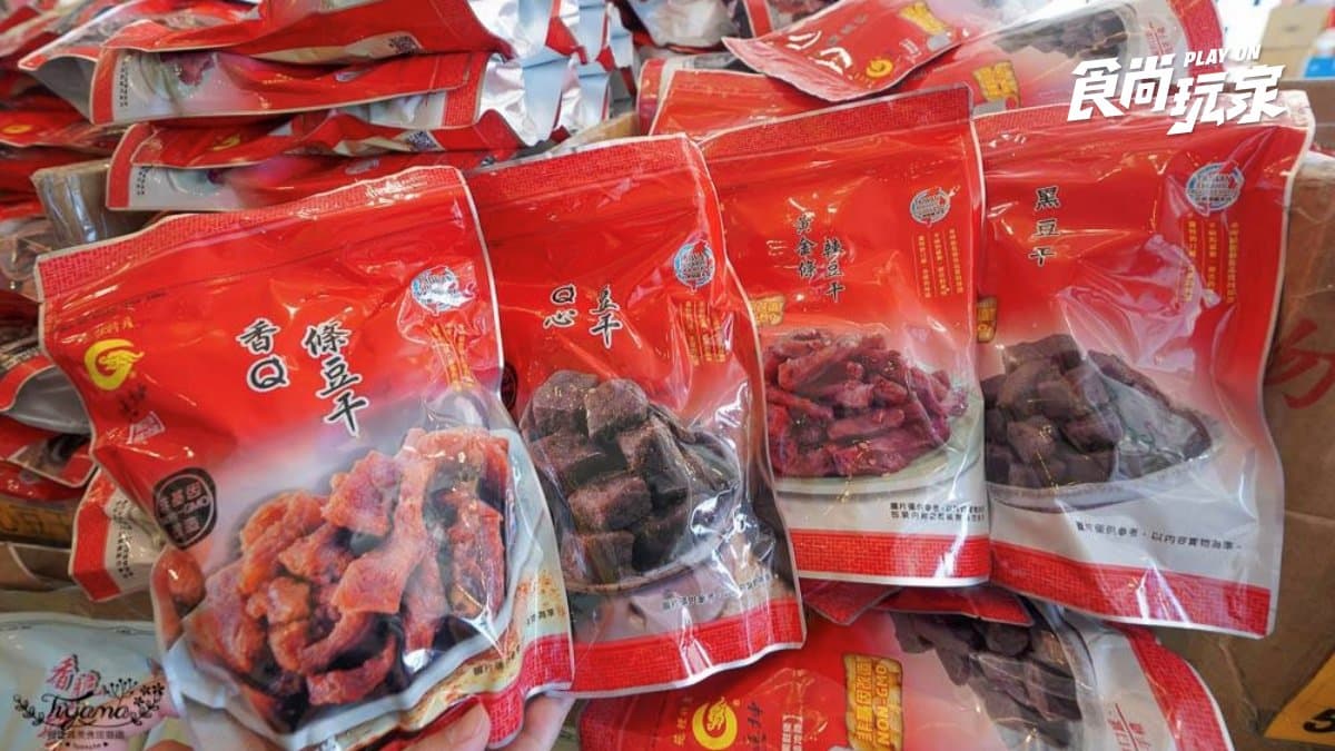 垂坤食品（苑裡總店）