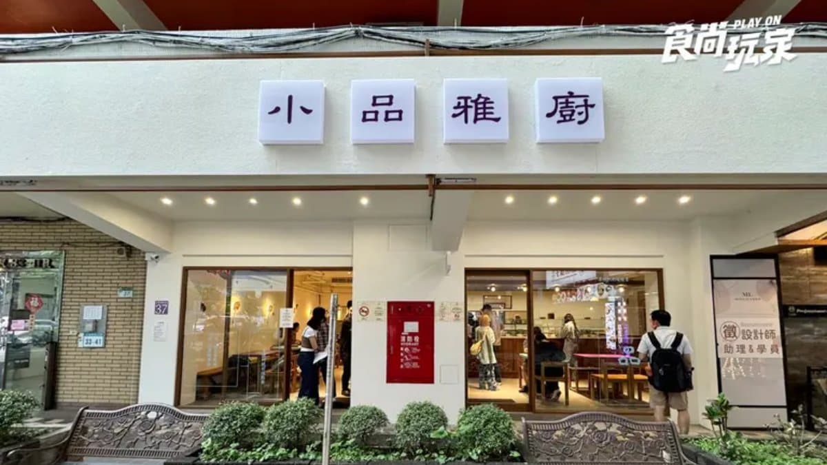（圖片來源：張庭瑄攝）