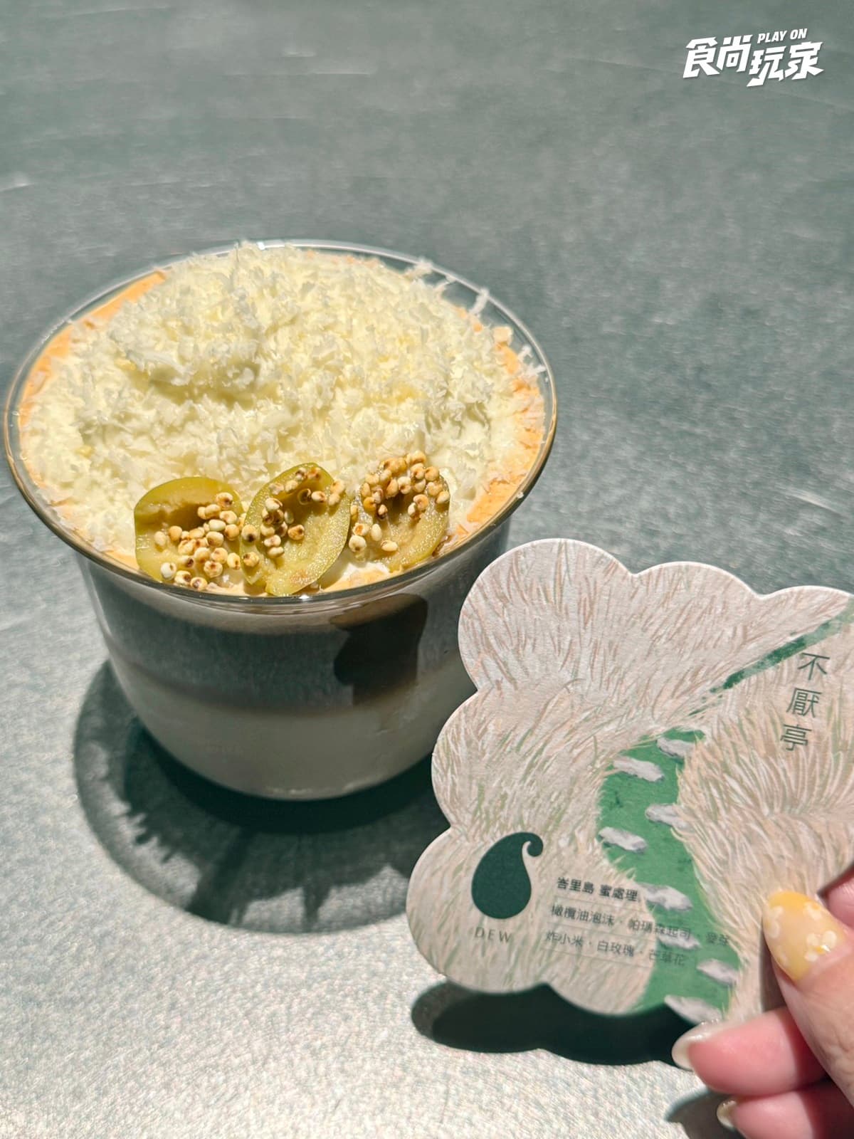 一次只接待１組！台北植物園旁「１祕境咖啡」爆紅，媽祖遶境套餐超有哏